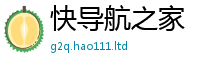 777888管家婆精准四肖在2025年天天彩资料大全图片